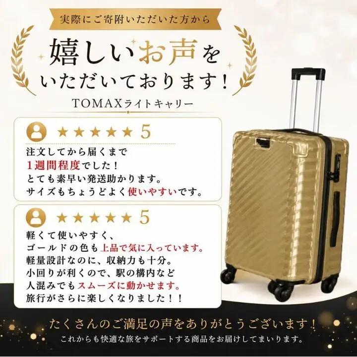 TOMAXライトキャリー小型パープル 3.1kg ／ スーツケース 小型キャリー 軽量キャリーケース 4輪キャスター TSAロック 旅行かばん 機内持ち込みサイズ 出張用 ハードケース トラベルグッズ