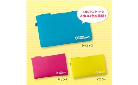 持ち運び便利！コンパクトな防災ポーチセット　ResCute（3色） ターコイズ