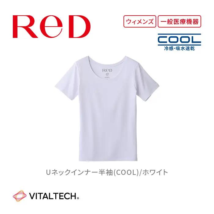 【女性用 Mサイズ ホワイト】ReDリカバリーウェア Uネックインナー半袖(COOL) 疲労回復 血行促進 一般医療機器 バイタルテック