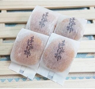 とろ～りとろける柿の果実「あんぽ柿」＜竹かご入り＞【A110-frks044】