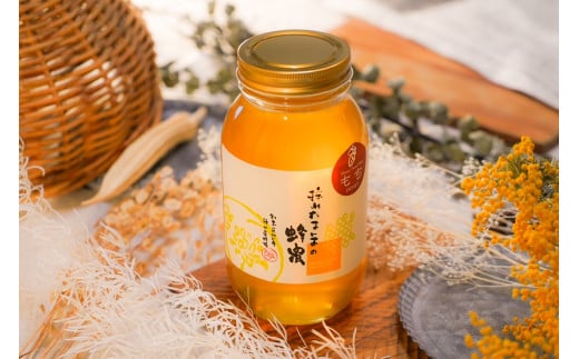 【国産蜂蜜】くろがねもち はちみつ 1200g