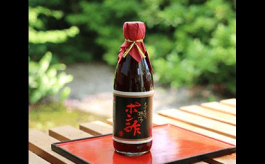 
            【アンテナショップ（東京都）での受け取り限定　引換は2026/3/27まで】とば屋　味付けポン酢2本：Aコース寄付額5,000円（寄付の使い道に「福井県アンテナショップ応援」を選択された県外在住の方のみ）
          