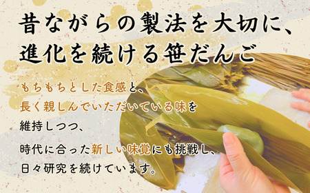 【手作り】笹だんご（30個入）冷蔵 新潟名物 出雲崎町 つるや 笹団子 こしあん よもぎ 和菓子 お土産 大容量 ささだんご 新潟県 笹団子 笹団子