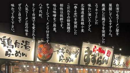 餃子 らーめん2食 味噌 白菜餃子50個 餃子 餃子 餃子 餃子 餃子 餃子 餃子 餃子