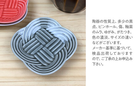 【美濃焼】 結 9豆皿 墨 4枚セット 瑞浪市 / JS企画 / 小田陶器 食器 豆皿 [AZAZ177]