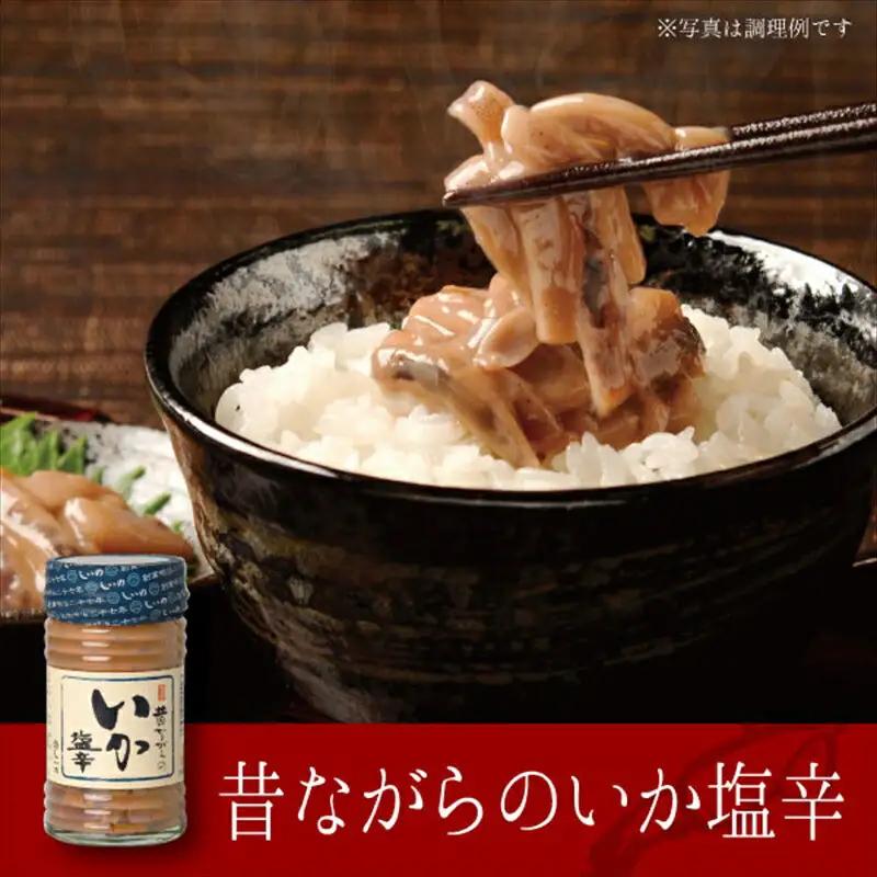 しいの食品　松五郎6本セット【家庭用 自宅用 贈答品 贈答用 ギフト ビール お取り寄せ 御中元 お中元 お歳暮 父の日 母の日 贈り物 日本酒 焼酎 神奈川県 小田原市   おつまみ おつまみ】