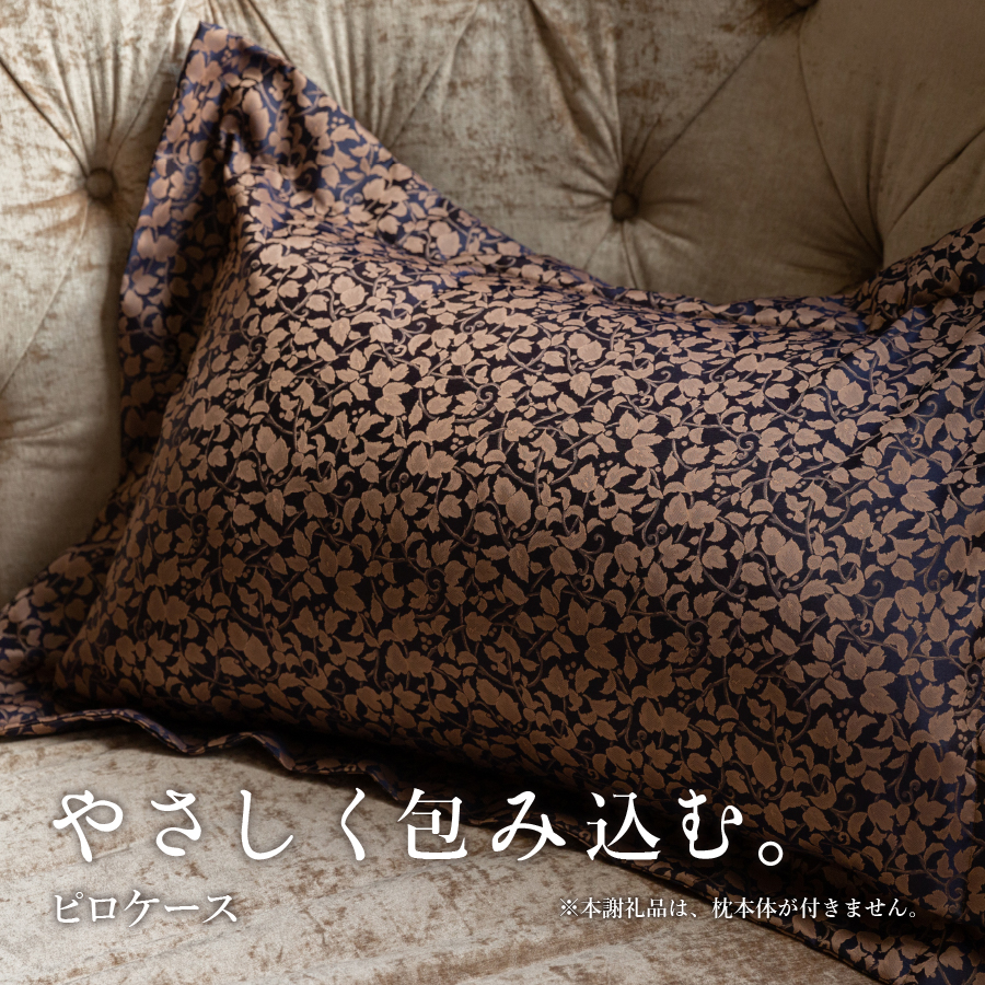 【ふじやま織・ホテル仕様】プレミアム羽毛掛けふとん4点セット 信玄葡萄 (ダブル)