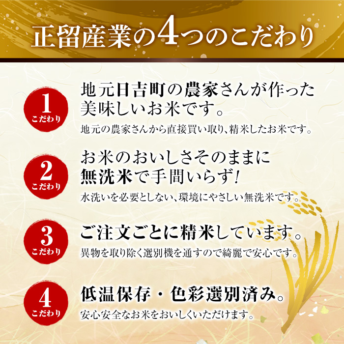 No.598 国産！鹿児島県産ひおきのおこめ無洗米5kg！米 白米 