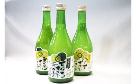松浦 サワーの素3本セット 【本家松浦酒造】　生リキュール　フルーティ　すだち　ゆず　青みかん　ロック　ソーダ割り　お湯割り　カクテル　サワー
