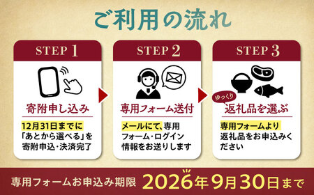 【あとから選べる】 岐阜県恵那市ふるさとギフト 寄附50万円分[AUFQ014]ギフトギフトギフトギフトギフト