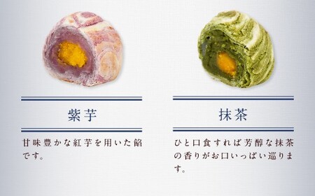 5種類のカラフルな月餅 “ナガサキムーンケーキ” 10個入 月餅 ケーキ スイーツ お菓子
