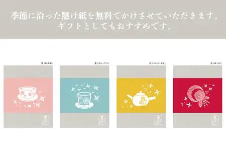 【新茶】【ギフト対応可能】2026年 新茶 特別圃場栽培の特撰八十八夜新茶・八十八夜新茶セット お茶 緑茶 茶葉 国産 八女茶 新鮮 産地直送 産直 プレゼント 包装 ラッピング 贈り物 福岡県 八女