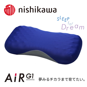 枕 nishikawa 西川 AiR エアー G1 まくら for Kids ブルー 【P386W】 枕 キッズ 子ども ピロー
