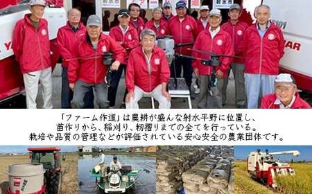 【3ヶ月定期便】【射水市】【射水の美味しいお米】ファームつくりみちのお米 作道米 R8年度産こしひかり10kg（5kg×2）【精米】※離島への配送不可