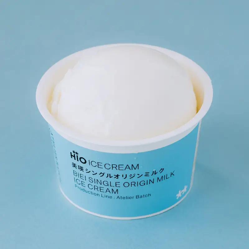 HiO ICE CREAM　美瑛シングルオリジンミルク　8個【アイス アイスクリーム スイーツ ミルク お菓子 デザート お取り寄せ 人気 生乳 冷凍 ご褒美 プレゼント 贈り物 おすすめ 】_0008-005-se4