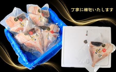 マトウダイ 高級熟成干物 10パック マトウダイ まとう鯛 魚 干物 冷凍 国内加工 安心安全 パウチ 高級 高級魚 お取り寄せ グルメ 長期保存 贈答 贈り物 贈物 ギフト プレゼント 送料無料 千