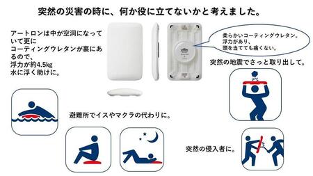 サイトウ・アイロン・ボード　アートロン（ARTRON）　＜レッド＞