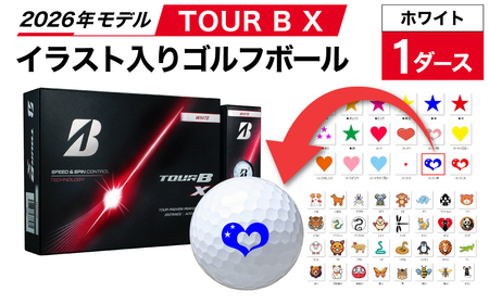【選べるイラスト】ゴルフボール ブリヂストン 2026 TOUR B XS イエロー  1ダース