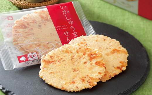 呼子萬坊いかしゅうまいせんべい12袋×2箱セット 煎餅 極旨せんべい お菓子 おやつ 小分け「2024年 令和6年」