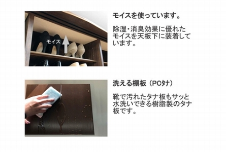 大地 142 シューズボックス WN