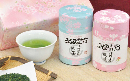 お父さん お母さん ありがとう 桜缶入 深蒸し特上煎茶 80g×2缶 セット 計160g お茶 茶 深蒸し茶 煎茶 缶入り ギフト プレゼント 八十八夜摘み 静岡県産 静岡県 菊川市