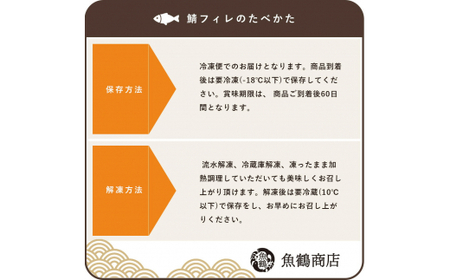 定期便【全3回/毎月お届け】大容量！ ご家庭用 塩さばフィレをたっぷりお届け定期便 / さば サバ 鯖 フィレ 切り身 切身 魚 海鮮 焼き魚 おかず 定期便【tkb354】