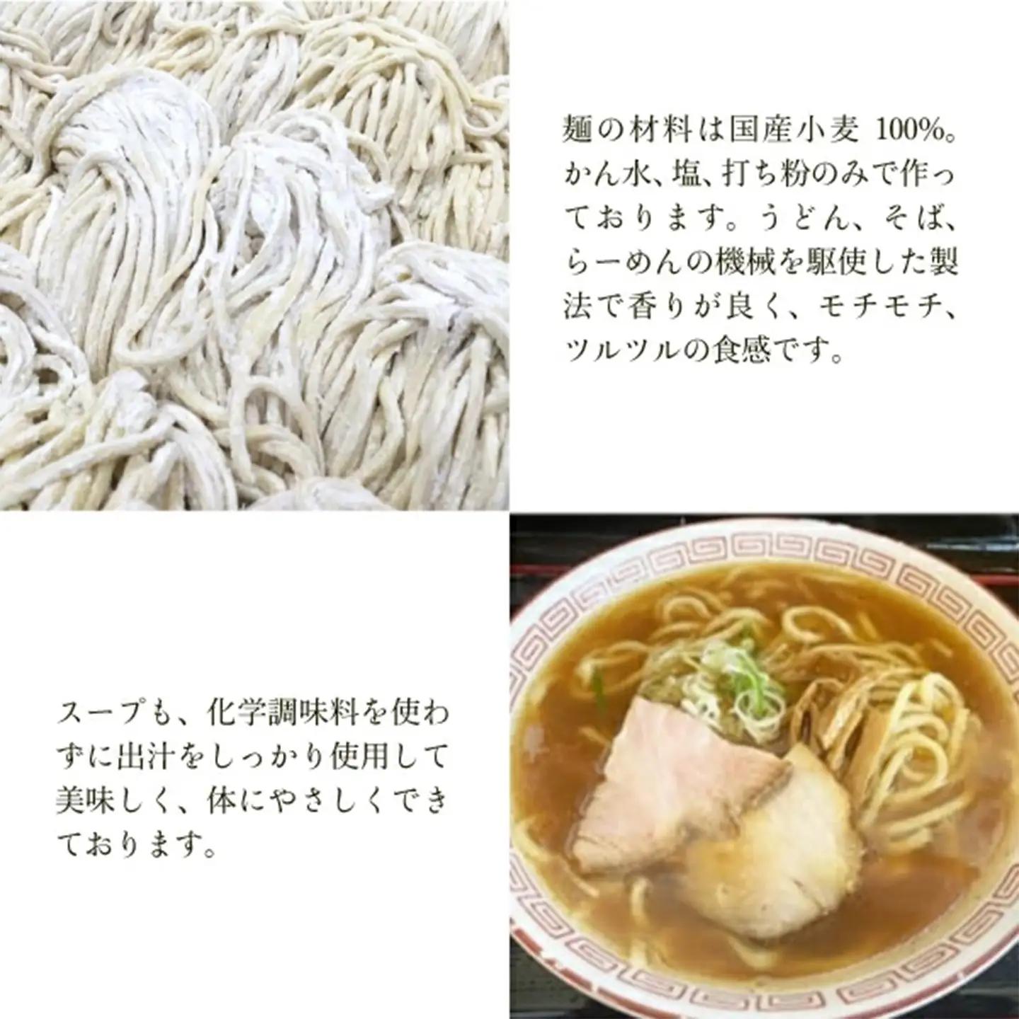 ラーメン 10食入 松屋製麺所 ラーメン
