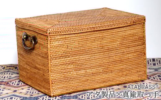BAX-351SIN アタ 真鍮取っ手蓋付き収納ボックス（W26×D18×H16）：シンプル　真鍮 取っ手 ボックス 蓋 シンプル 雑貨 収納 かご ケース 箱 数量限定 インテリア グッズ オリジナル 手作り プレゼント ギフト おしゃれ 洗練 クール 高級感 物入れ ピクニック コスメ 化粧品 CD 文房具 職人 シンプル 便利 バリ島 アジア アジアン アタブラス ATABRASS SOA