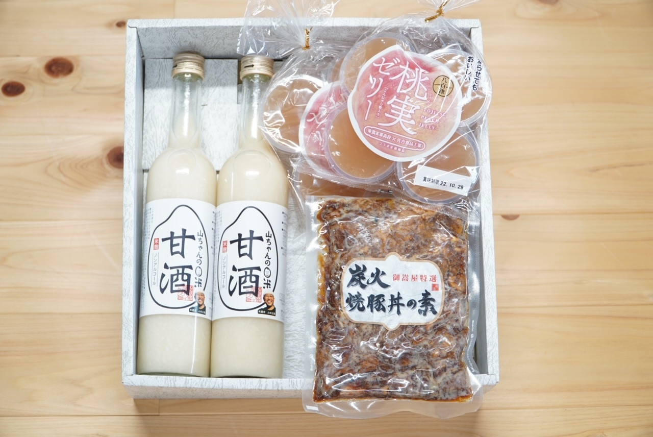 セット内容です