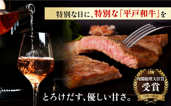 【6回定期便】平戸和牛 リブロースステーキ300g【萩原食肉産業有限会社】[KAD148]/ 長崎 平戸 肉 牛 牛肉 黒毛和牛 和牛 焼肉 ステーキ リブロース 冷蔵  定期便