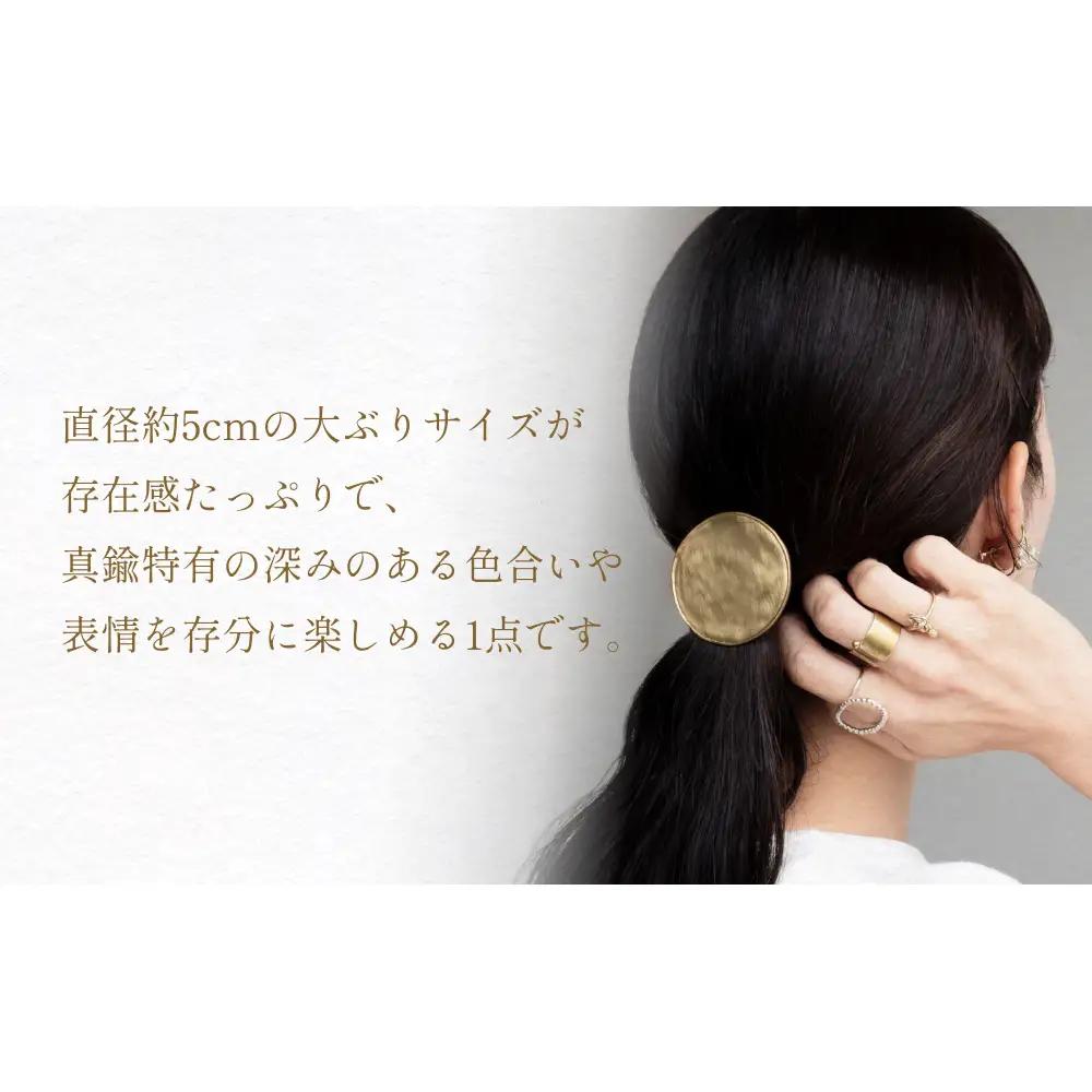 lunaria ヘアーカフ 富山県 氷見市 アクセサリー ハンドメイド 小物