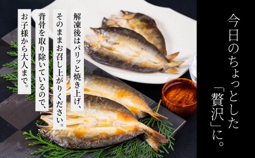 年末配送【12月21日～12月31日お届け】和良鮎の干物 5枚入り 食品 魚介類 水産加工品 その他水産物 アユ 和良鮎 鮎干物 川魚 中骨なし 冷凍食品 惣菜 おかず おつまみ 朝ごはん 鮎 あゆ 