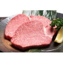 【ふるさと納税】福岡県産・A5博多和牛ヒレステーキ　200g×5枚【配送不可地域：離島】【1099726】