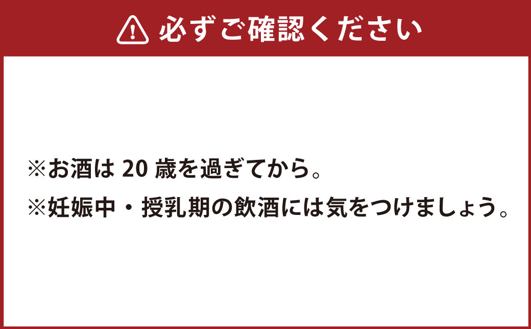やつしか ガスライトセット