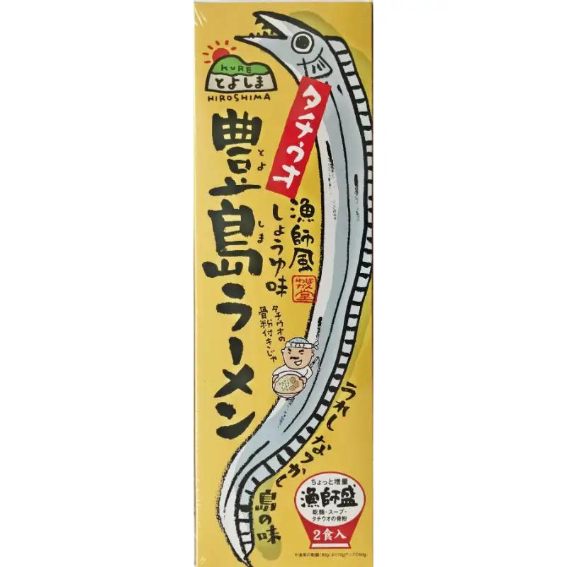 呉の海の幸 豊島ラーメン 3箱 (1箱2食入×3個) 漁師風 醤油ラーメン 乾麺 タチウオの魚粉付き 魚介系 鶏ガラスープ ご当地ラーメン 広島県 呉市 ku071-003-r