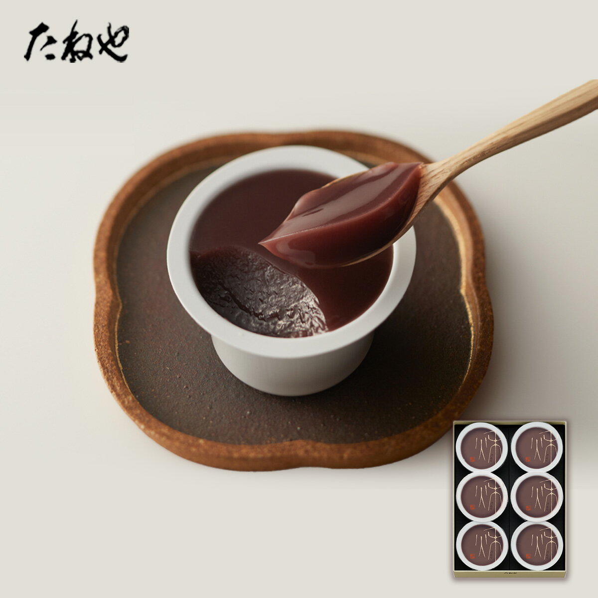 【ふるさと納税】たねや 本生羊羹 秋味6個入 送料無料 クラブハリエ 本生羊羹 羊羹 ようかん 和菓子 ギフト 贈答2025年9月上旬～発送 BN03