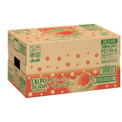 「カルピスソーダ(R) クリーミーマンゴー」PET 500ml×24本【1604194】