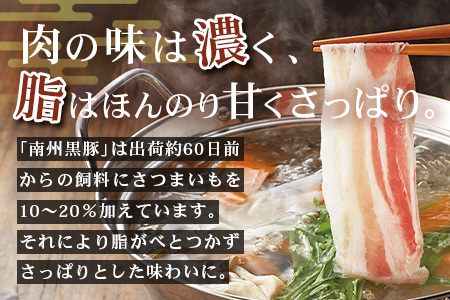 【鹿児島県産！南州黒豚】モモ肉切り落とし 約1kg （500g×2パック）NS-515 ❘ 肉 お肉 豚肉 豚 にく ぶた かごしま黒豚 もも肉 冷しゃぶ 豚丼 生姜焼き 冷凍 うれしい アレンジ 小
