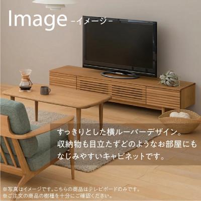 ふるさと納税 高山市 飛騨産業 テレビボード SD494U2 AVキャビネット ウォールナット 幅180 ES041 |  | 02