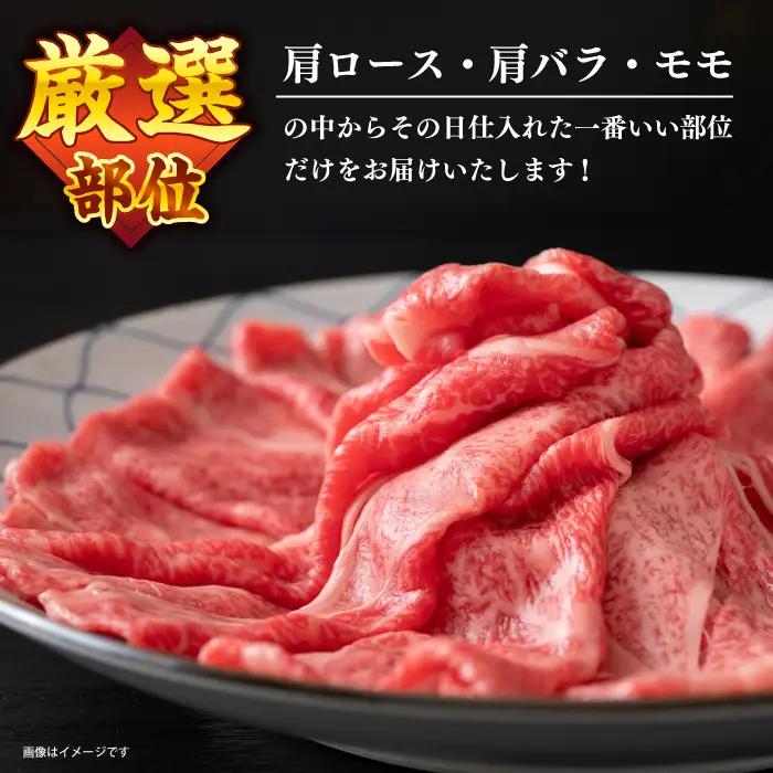 長崎和牛 すき焼き 1kg CFT005 すき焼き