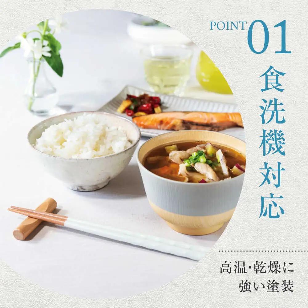 若狭塗箸　【食洗機対応】持ちやすい木彫り箸 くすみカラー 5膳セット / 箸 はし 小浜市 / ヤマックス[BFCL012]