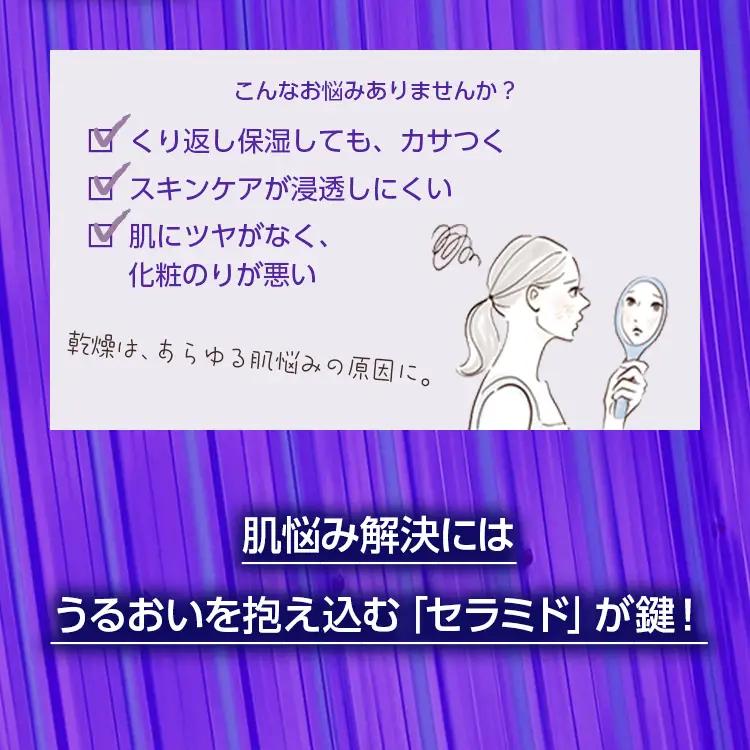 【ふるなびWEEK対象】【最短７営業日以内発送】コーセー ONE BY KOSE セラムヴェール ディープリペア (60ml) 1本 | 化粧品 コスメ KOSE スキンケア 美容