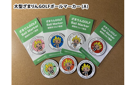 ざまりんゴルフグッズセット3｜GOLF スポーツ ご当地キャラクター 小物 マーカー※着日指定不可※離島への配送不可