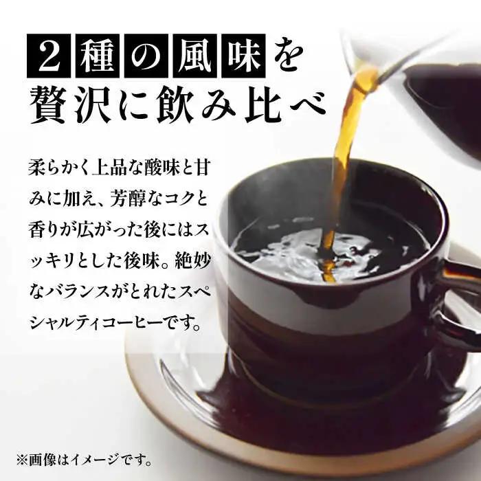 【全6回定期便】【ギフト用】キリマンジャロ ギフト セット 200g×4 [VAS195] 珈琲 コーヒー 豆