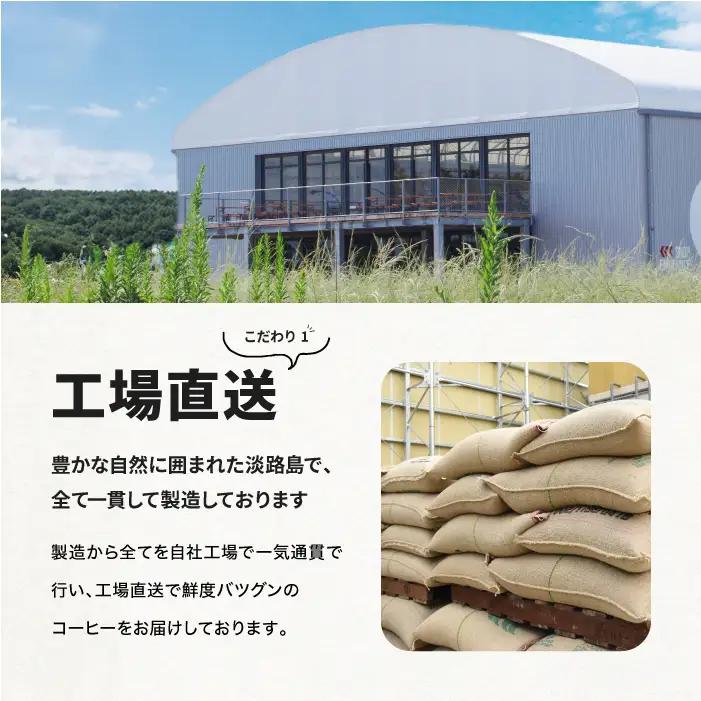 カフェインレス コーヒー 粉　中挽き 淡路島アソートセット 2種 1kg（500g×計2袋）　飲み比べ デカフェ