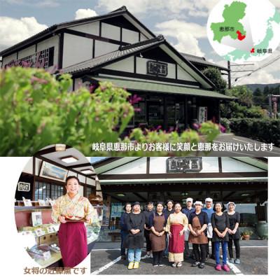 ふるさと納税 恵那市 干し柿の中に栗きんとん 栗福柿15個入 |  | 03