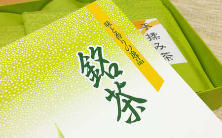 【3ヶ月定期便】 手揉み茶 セット 計45g 15g×3袋 【緑茶 茶葉】 煎茶 せん茶 お茶 日本茶 静岡茶 緑茶