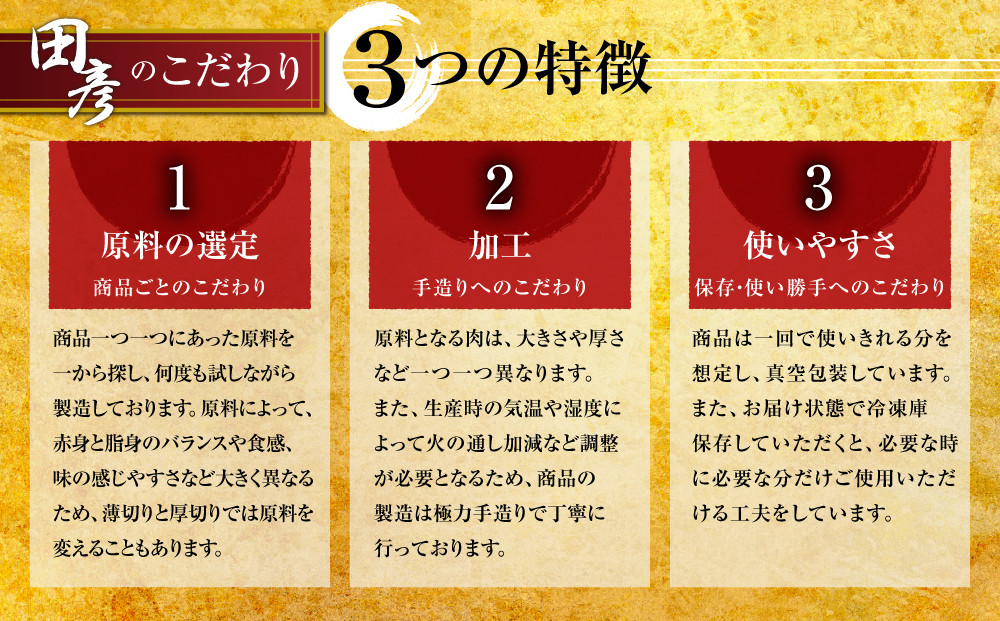 アウトドアスモークセット2(半丸スモーク約400g×2本&生ベーコン巻きウインナー約60g×6本)