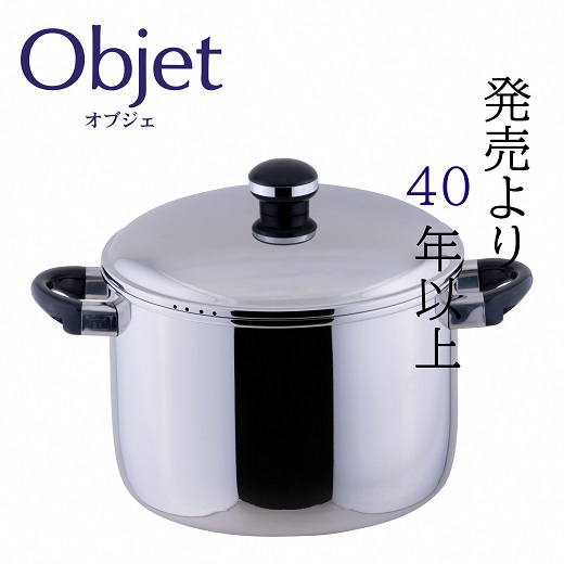 
            オブジェ ジャンボ深型両手鍋25cm FC033022
          