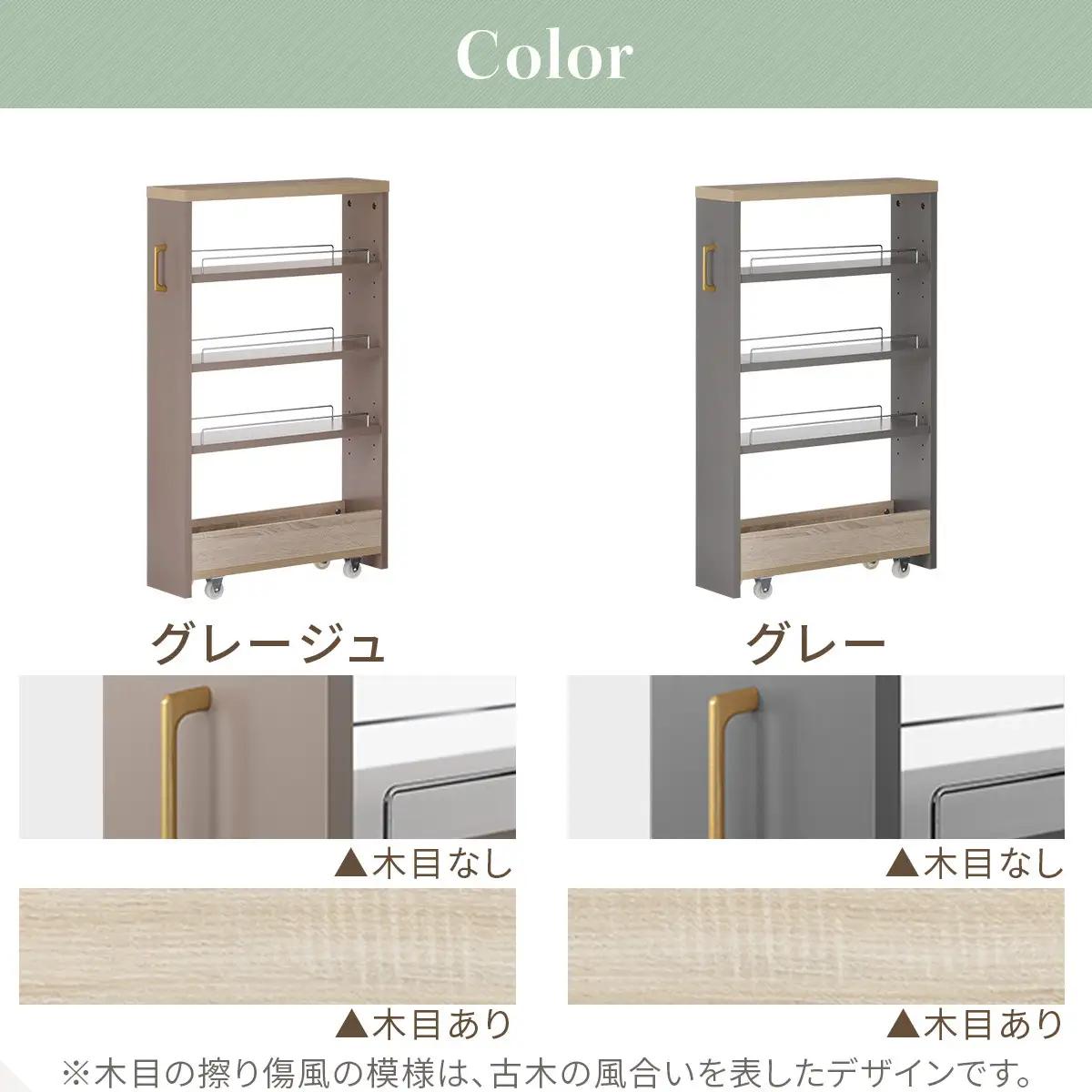 【完成品でお届け】すき間 ワゴンラック ロータイプ 幅16cm （グレー）キッチン 隙間収納 キャスター付き キッチンワゴン スリム 収納 キッチン隙間ワゴン キッチン隙間家具 ラック キッチン収納 